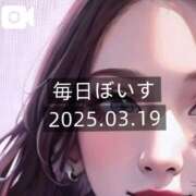 ヒメ日記 2025/03/19 17:05 投稿 逢沢おとは ルーインドオーガズム五反田本店