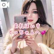 ヒメ日記 2025/03/21 01:25 投稿 逢沢おとは ルーインドオーガズム五反田本店