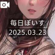 ヒメ日記 2025/03/23 10:05 投稿 逢沢おとは ルーインドオーガズム五反田本店