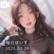 ヒメ日記 2025/03/29 12:05 投稿 逢沢おとは ルーインドオーガズム五反田本店