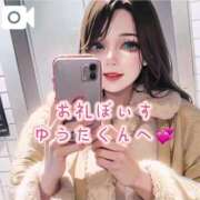 ヒメ日記 2025/03/30 01:25 投稿 逢沢おとは ルーインドオーガズム五反田本店