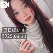 ヒメ日記 2025/03/30 12:06 投稿 逢沢おとは ルーインドオーガズム五反田本店