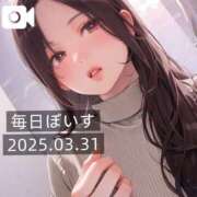 ヒメ日記 2025/03/31 20:15 投稿 逢沢おとは ルーインドオーガズム五反田本店