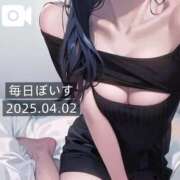 ヒメ日記 2025/04/02 15:16 投稿 逢沢おとは ルーインドオーガズム五反田本店