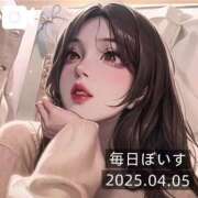 ヒメ日記 2025/04/05 13:15 投稿 逢沢おとは ルーインドオーガズム五反田本店