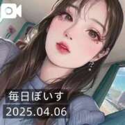 ヒメ日記 2025/04/06 13:15 投稿 逢沢おとは ルーインドオーガズム五反田本店