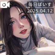 ヒメ日記 2025/04/12 12:05 投稿 逢沢おとは ルーインドオーガズム五反田本店