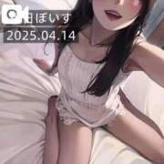 ヒメ日記 2025/04/14 17:05 投稿 逢沢おとは ルーインドオーガズム五反田本店