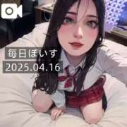 ヒメ日記 2025/04/16 12:05 投稿 逢沢おとは ルーインドオーガズム五反田本店