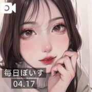 ヒメ日記 2025/04/17 11:05 投稿 逢沢おとは ルーインドオーガズム五反田本店