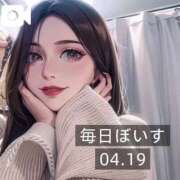 ヒメ日記 2025/04/19 13:15 投稿 逢沢おとは ルーインドオーガズム五反田本店