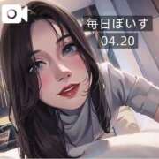 ヒメ日記 2025/04/20 21:15 投稿 逢沢おとは ルーインドオーガズム五反田本店