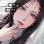 ヒメ日記 2025/04/21 17:05 投稿 逢沢おとは ルーインドオーガズム五反田本店