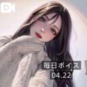 ヒメ日記 2025/04/22 17:15 投稿 逢沢おとは ルーインドオーガズム五反田本店