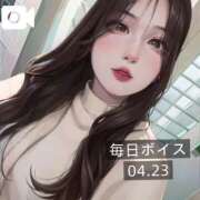 ヒメ日記 2025/04/23 11:05 投稿 逢沢おとは ルーインドオーガズム五反田本店