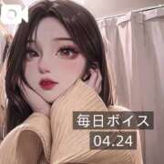 ヒメ日記 2025/04/24 20:05 投稿 逢沢おとは ルーインドオーガズム五反田本店