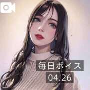 ヒメ日記 2025/04/26 13:15 投稿 逢沢おとは ルーインドオーガズム五反田本店