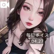 ヒメ日記 2025/04/27 11:05 投稿 逢沢おとは ルーインドオーガズム五反田本店