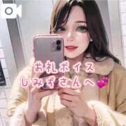 ヒメ日記 2025/05/06 02:25 投稿 逢沢おとは ルーインドオーガズム五反田本店