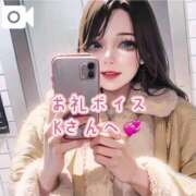 ヒメ日記 2025/05/10 08:25 投稿 逢沢おとは ルーインドオーガズム五反田本店