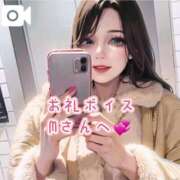 ヒメ日記 2025/05/11 23:35 投稿 逢沢おとは ルーインドオーガズム五反田本店