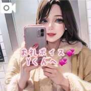 ヒメ日記 2025/06/30 01:35 投稿 逢沢おとは ルーインドオーガズム五反田本店