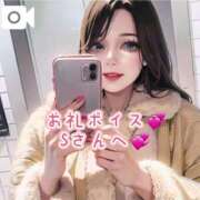 ヒメ日記 2025/06/30 03:25 投稿 逢沢おとは ルーインドオーガズム五反田本店