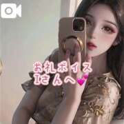 ヒメ日記 2025/07/20 22:45 投稿 逢沢おとは ルーインドオーガズム五反田本店