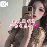 ヒメ日記 2025/07/26 07:15 投稿 逢沢おとは ルーインドオーガズム五反田本店