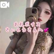 ヒメ日記 2025/07/26 07:35 投稿 逢沢おとは ルーインドオーガズム五反田本店