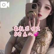 ヒメ日記 2025/08/03 09:45 投稿 逢沢おとは ルーインドオーガズム五反田本店