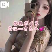 ヒメ日記 2025/08/03 21:35 投稿 逢沢おとは ルーインドオーガズム五反田本店