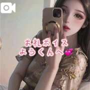 ヒメ日記 2025/09/01 07:25 投稿 逢沢おとは ルーインドオーガズム五反田本店