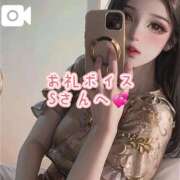 ヒメ日記 2025/09/09 16:45 投稿 逢沢おとは ルーインドオーガズム五反田本店