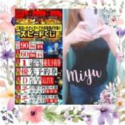 ヒメ日記 2025/09/28 01:42 投稿 みゆ 梅田アバンチュール