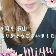 ヒメ日記 2025/10/01 01:42 投稿 みゆ 梅田アバンチュール