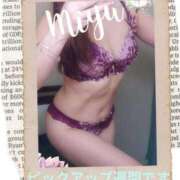 ヒメ日記 2025/10/02 00:42 投稿 みゆ 梅田アバンチュール