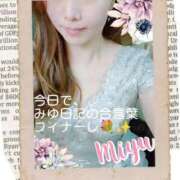 ヒメ日記 2025/11/27 01:32 投稿 みゆ 梅田アバンチュール