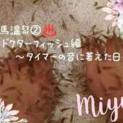 ヒメ日記 2025/12/21 01:32 投稿 みゆ 梅田アバンチュール