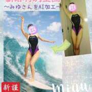 ヒメ日記 2026/01/01 05:52 投稿 みゆ 梅田アバンチュール