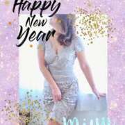 ヒメ日記 2026/01/05 01:32 投稿 みゆ 梅田アバンチュール