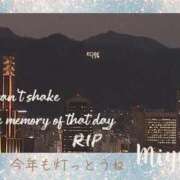 みゆ ☆みゆ☆vol.5470 梅田アバンチュール