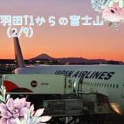 ヒメ日記 2026/02/12 02:12 投稿 みゆ 梅田アバンチュール