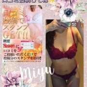 ヒメ日記 2026/03/21 01:02 投稿 みゆ 梅田アバンチュール