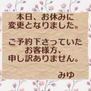 ヒメ日記 2026/05/06 11:47 投稿 みゆ 梅田アバンチュール