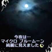ヒメ日記 2026/06/01 01:02 投稿 みゆ 梅田アバンチュール