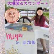 ヒメ日記 2026/06/19 01:12 投稿 みゆ 梅田アバンチュール