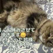 ヒメ日記 2026/09/18 11:36 投稿 みゆ 梅田アバンチュール