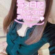 ヒメ日記 2025/01/20 13:00 投稿 坂井 モアグループ春日部人妻城