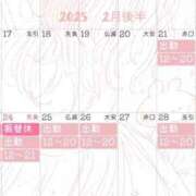 ヒメ日記 2025/02/11 17:09 投稿 ユヅキ On a best（オンナベスト）